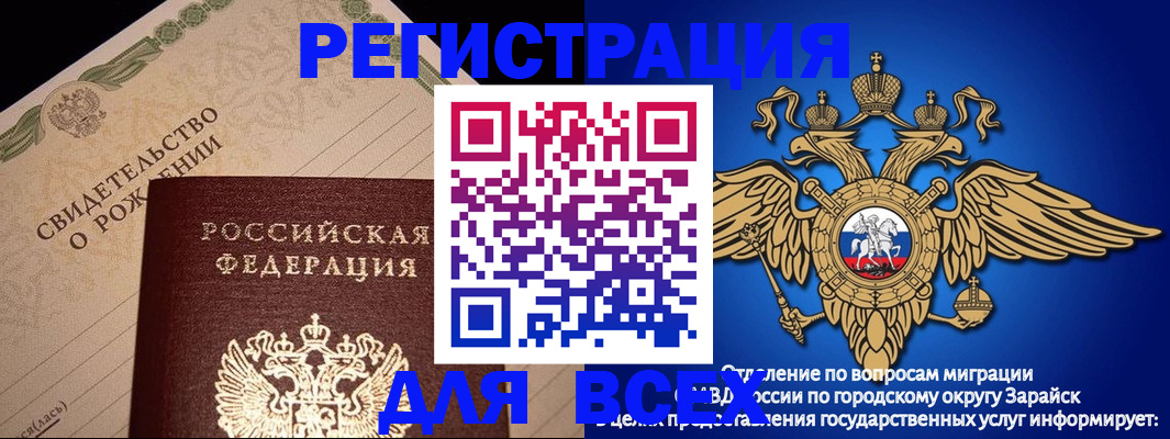 временная регистрация собственник в Кукморе