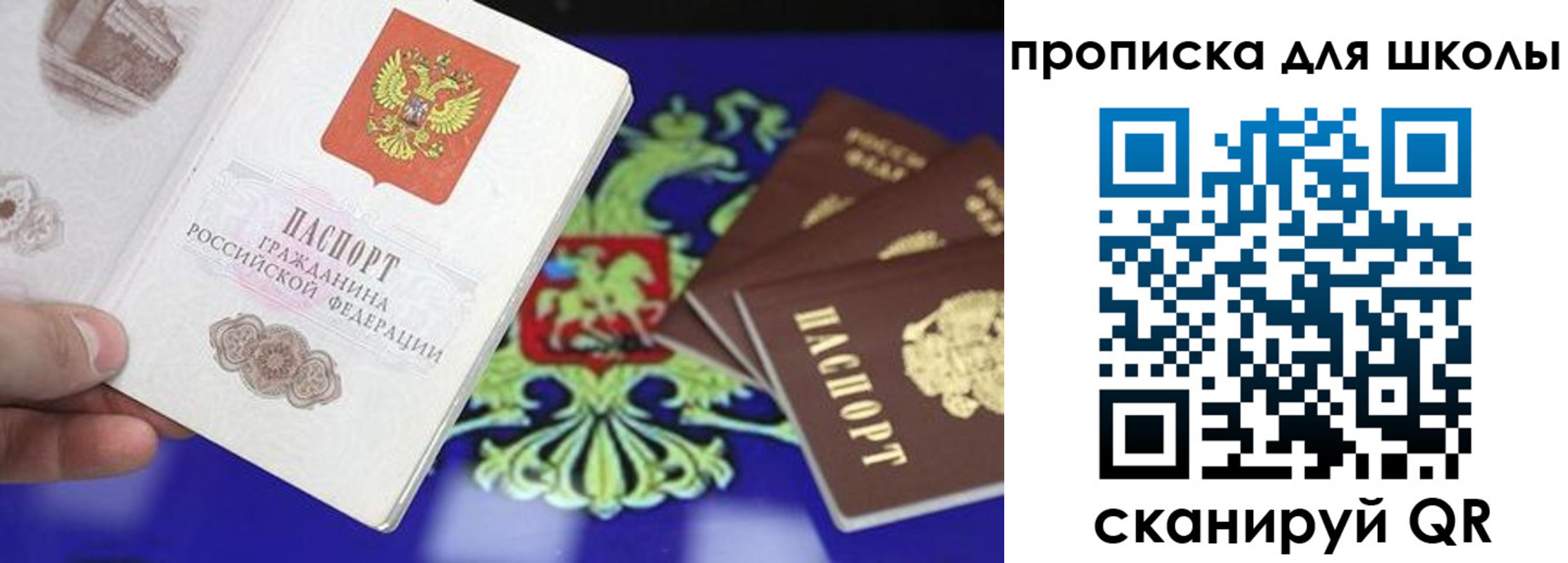 миграционный учет в Кукморе