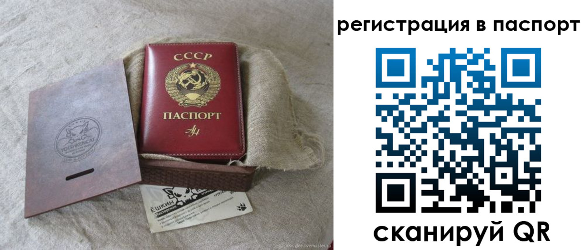 где прописаться в Кукморе