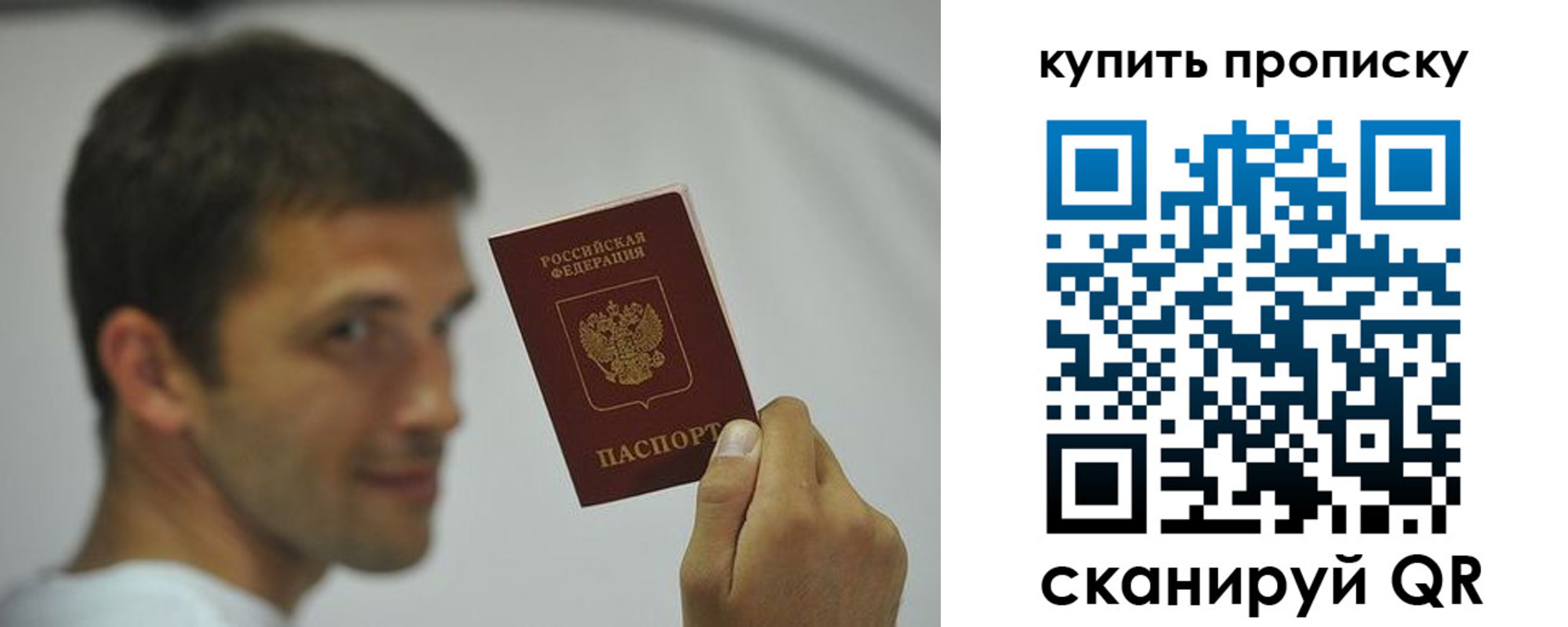 временная регистрация надежно в Кукморе