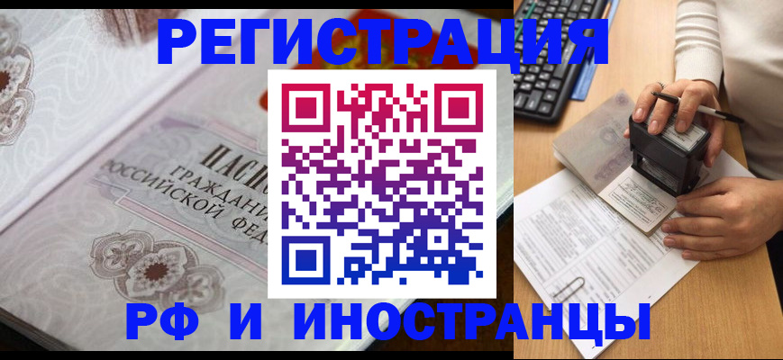 временная регистрация госуслуги в Кукморе